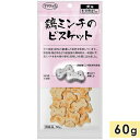 ママクック 鶏ミンチのビスケット 犬用 60g 犬用おやつ 国産 mamacook