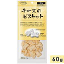 ママクック チーズのビスケット 犬用 60g 犬用おやつ 国産 mamacook