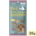 ママクック フリーズドライ 豚モモ肉 犬用 20g 犬用おやつ 犬用ふりかけ トッピング 国産 mamacook