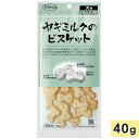 ママクック ヤギミルクのビスケット 犬用 40g 犬用おやつ 国産 mamacook