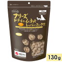 ママクック フリーズドライ ムネ肉レバーミックス 犬用 130g 犬用おやつ 犬用ふりかけ トッピング 国産 mamacook