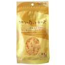 カロリーカットチーズ 80g 犬おやつ 犬用おやつ ドッグフード トッピング 塩分ひかえめ カルシウム 日本製 国産 素材メモ ペッツルート 正規品 PetzR...
