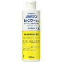ノルバサン シャンプー 0.5 236ml
