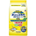 シッコ汚れ専用おそうじシート 詰め替え用 100枚入 お徳用 ペット用おしっこタオル おしっこシート 犬用おしっこシート 猫用おしっこシート 除菌 消臭 ジョイ...