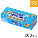 うんちが臭わない袋 ペット用 SSサイズ 200枚入 箱型 おさんぽエチケットパック 犬用マナー袋 猫用マナー袋 ペット用マナー袋 うんち袋 エチケット袋 ペッ...