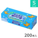 うんちが臭わない袋 ペット用 Sサイズ 200枚入 箱型 おさんぽエチケットパック 犬用マナー袋 猫用マナー袋 ペット用マナー袋 うんち袋 エチケット袋 ペット...