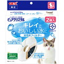 ピュアクリスタル 活性炭フィルター 全円 猫用 2個入 自動給水器 交換用フィルター 猫用給水器フィルター 純正 GEX