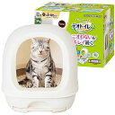猫 トイレ フルカバー システムトイレ本体 デオトイレ フード付本体セット 成猫用 ネコトイレ オシャレ ナチュラルアイボリー ユニチャーム