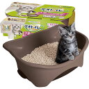 【4個セット】猫 トイレ システムトイレ本体 デオトイレ 子猫〜5kgの成猫用 本体セット ネコトイレ オシャレ ツートンブラウン ユニチャーム