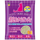 猫砂 消臭 おからサンド α 6L おからの猫砂 猫の砂 猫用トイレ ひのきの香り 消臭 燃やせる 可燃 国産 スーパーキャット
