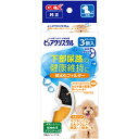 ピュアクリスタル 軟水化フィルター 半円 犬用 3個入 活性炭+イオニック 下部尿路の健康維持 自動給水器 交換用フィルター 犬用給水器フィルター 純正 GEX