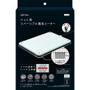 ペット用リバーシブル電気ヒーター ハード S リバーシブル ペット用ヒーター 犬用ヒーター 猫用ヒーター 犬用ホットマット 猫用ホットマット 寒さ対策 あったか...