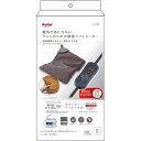 電気であたたかいペットのための厚型ソフトヒーターコントローラー付S カバー付き 温度調節 タイマー ペット用ヒーター 犬用ヒーター 猫用ヒーター 犬用ホットマッ...