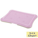 犬 トイレトレー バンビーノ ドッグメッシュトレー ワイドサイズ 犬用トイレトレー トイレ用品 ライトピンク 子犬 トイレトレーニング 水洗い可能 しつけ いた...