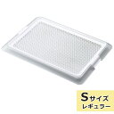 犬 トイレトレー ペットトレー クリアメッシュ Sサイズ レギュラーサイズ 超薄型 半透明 犬用トイレトレー トイレ用品 しつけ いたずら防止 ひっかき防止 滑り止め機能付き 抗菌 ボンビアルコン(4)