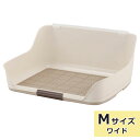 犬 トイレトレー ペットトレー しつけるウォールトレー Mサイズ アイボリー ワイドサイズ 犬用トイレトレー トイレ用品 メッシュ 水洗い可能 子犬 トレーニン...