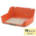 犬 トイレトレー ペットトレー しつけるウォールトレー Mサイズ オレンジ ワイドサイズ 犬用トイレトレー トイレ用品 メッシュ 水洗い可能 子犬 トレーニング...