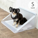 トイレ用飛散ガード プラスクリーン Sサイズ 飛散ガード クリア 囲い 犬用トイレ ペット用トイレ トイレ用品 おしゃれ シンプル 洗える 水洗い可能 しつけ はみ出し防止 レギュラーサイズ 超小型犬用小型犬用 インテリア ボンビアルコン Bonbi(4)