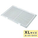 犬 トイレトレー ペットトレー クリアメッシュ XLサイズ スーパーワイドサイズ 超薄型 半透明 犬用トイレトレー トイレ用品 しつけ いたずら防止 ひっかき防止 滑り止め機能付き 抗菌 ボンビアルコン(4)