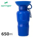 ペット用 水筒 オートペットマグ 650ml インディゴブルー 給水ボトル 皿 給水器ウォーターボトル お出かけ用給水器 散歩 お散歩グッズ おでかけ ペット用品 犬用品 猫用品 AUTO PET MUG(4)