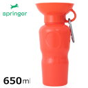 ペット用 水筒 オートペットマグ 650ml ポピィレッド 給水ボトル 皿 給水器ウォーターボトル お出かけ用給水器 散歩 お散歩グッズ おでかけ ペット用品 犬用品 猫用品 AUTO PET MUG(4)