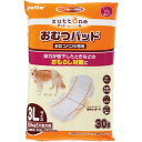 老犬介護用おむつパッド K 3Lサイズ 30枚 大型犬用 シニア犬用 高齢犬用 老犬用 犬用おむつパッド おもらし対策 横モレガード 粘着テープ 強力吸収 経済...