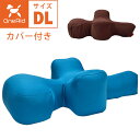 OneAid リラクッション カバー付き DLサイズ 撥水カバー 中大型用 短足犬用 ブルー 成犬用 高齢犬用 シニア犬用 犬用介護用品 犬用看護用品 洗える ...