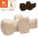 OneAid リラクッション カバー付き Lサイズ 撥水カバー 中型犬用 中大型犬用 ベージュ 成犬用 高齢犬用 シニア犬用 犬用介護用品 犬用看護用品 洗える...