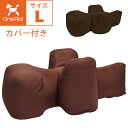 OneAid リラクッション カバー付き Lサイズ 撥水カバー 中型犬用 中大型犬用 ブラウン 成犬用 高齢犬用 シニア犬用 犬用介護用品 犬用看護用品 洗える...