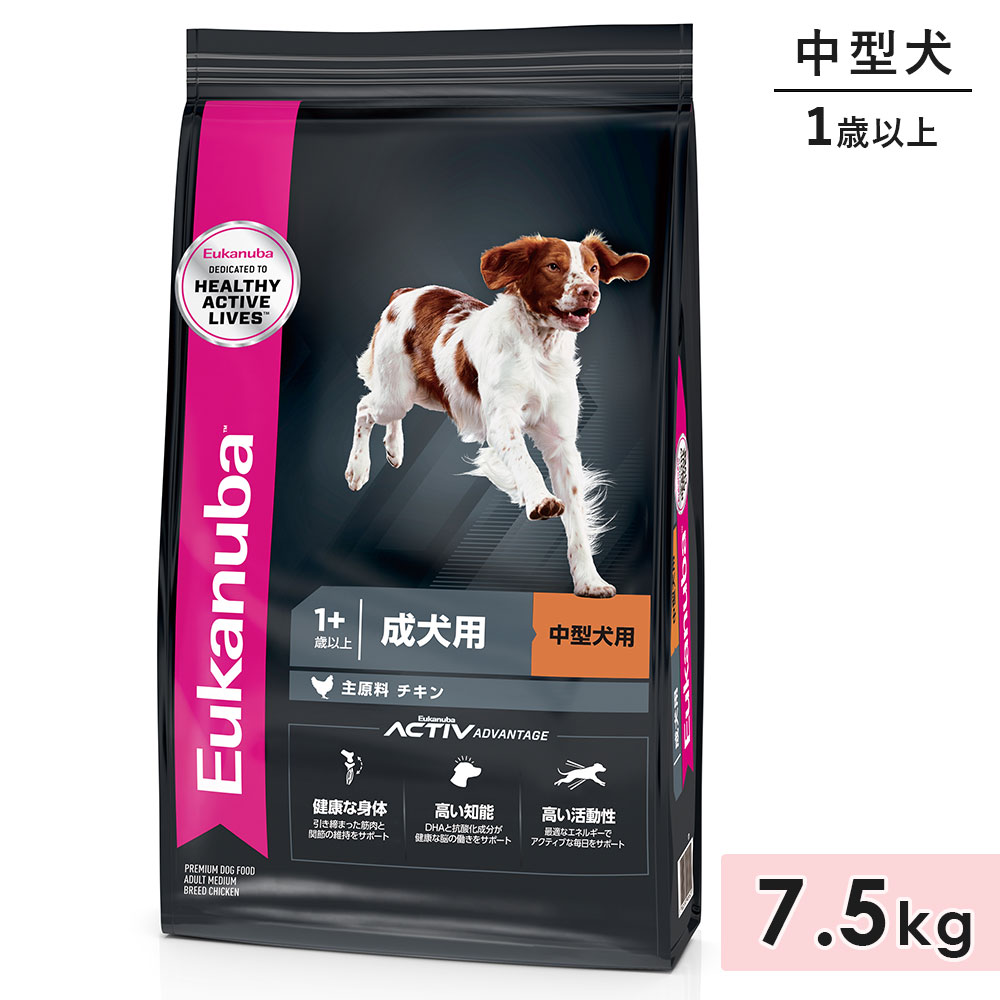 [Jko ~fBA A_g 7.5kg p ^p `L 1Έȏ hbOt[h hCt[h Eukanuba Ki