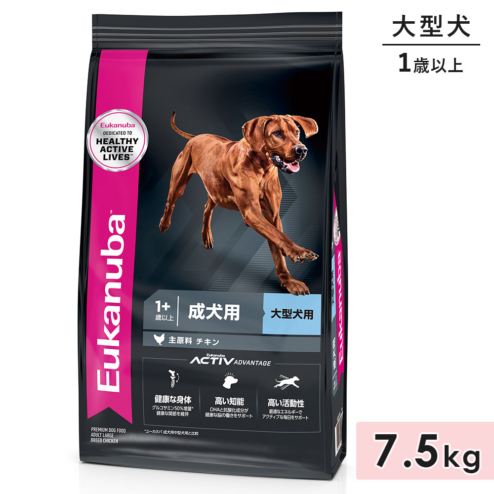 [Jko [W A_g 7.5kg p ^p `L 1Έȏ hbOt[h hCt[h Eukanuba Ki