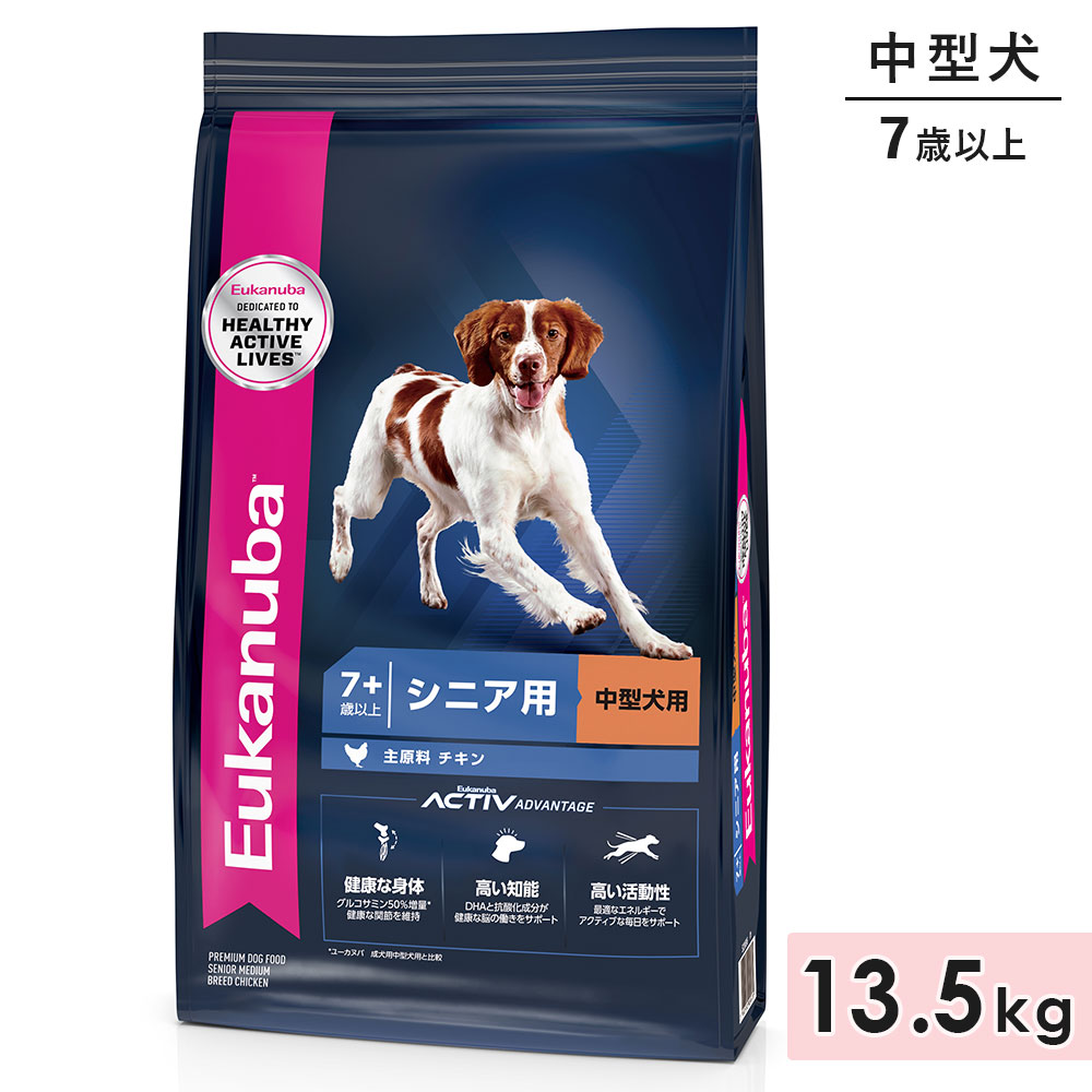 桼̥ ߥǥ ˥ 13.5kg  ˥ 淿  7аʾ ɥåա ɥ饤ա Eukanuba 