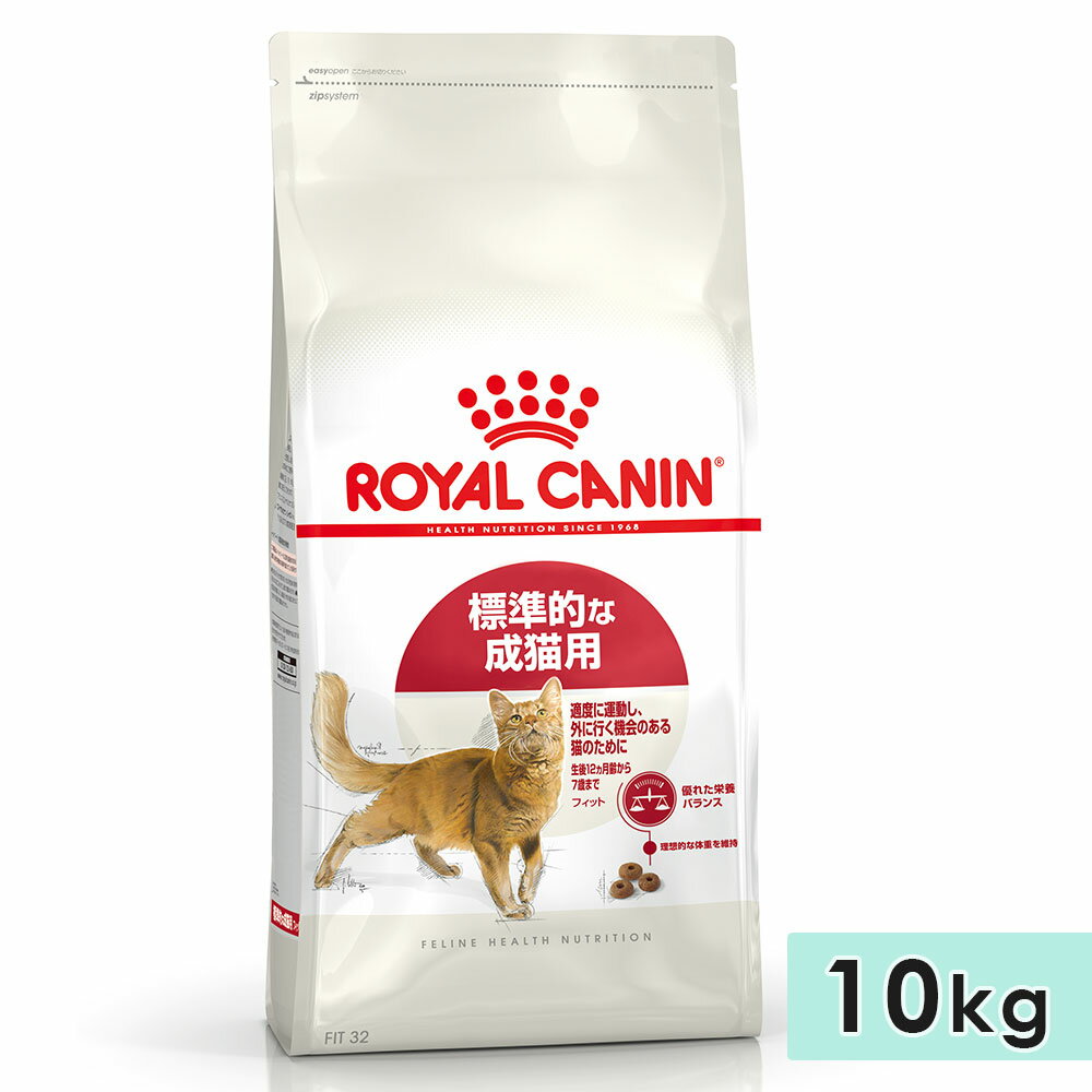 CJi tBbg 10kg Lp SLp 12J`7΂܂ 1΁`7΂܂ Lbgt[h hCt[h Kxɉ^AOɍs@̂Lp ROYAL CANIN Ki