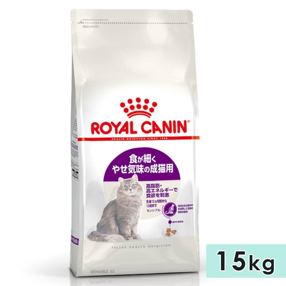 CJi ZVu 15kg Lp SLp 12J`12΂܂ 1΁`12΂܂ Lbgt[h hCt[h Hׂ₹C̔Lp ROYAL CANIN Ki