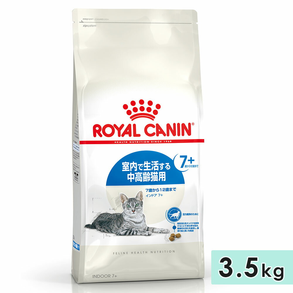 CJi ChA 7+ 3.5kg Lp VjALp SLp 7΁`12΂܂ Lbgt[h hCt[h ŐLp ROYAL CANIN Ki