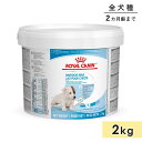 ロイヤルカナン ベビードッグ 2kg 子犬用 母犬用 全犬種用 授乳期＆離乳期 誕生から生後2ヵ月齢まで ドッグフード ミルク 生後すぐからの子犬用、母乳代用ミルク ROYAL CANIN