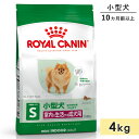 ロイヤルカナン ミニインドアアダルト 4kg 成犬用 小型犬用 生後10カ月齢～8歳まで ドッグフード ドライフード 室内で生活する犬用 ROYAL CANIN 正規品