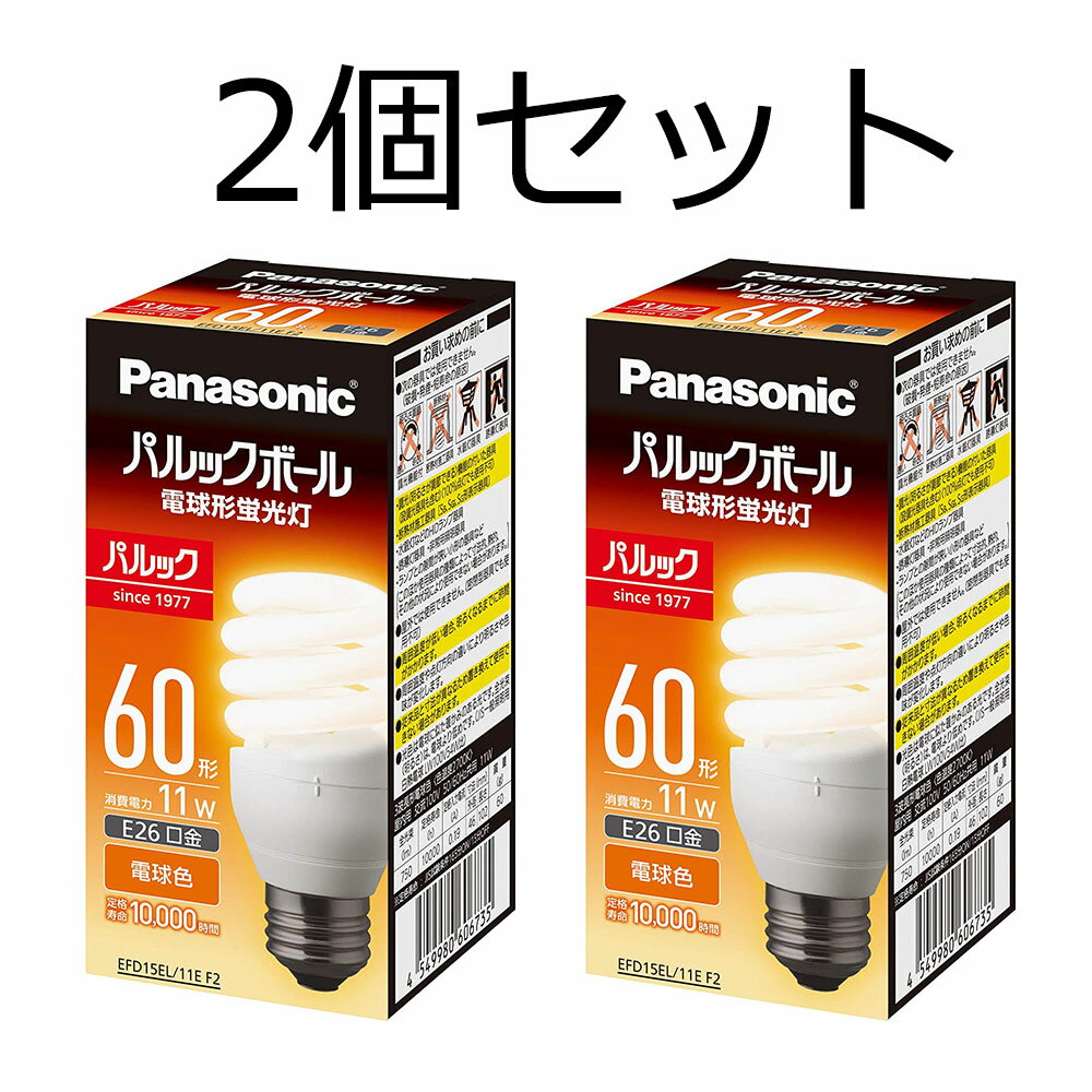 楽天市場】電球 13w パルックボールの通販 楽天市場】電球 13w パルックボールの通販