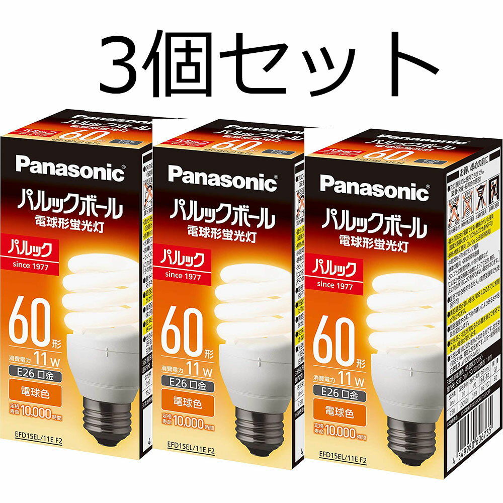 楽天市場】電球 efd15el/11-e17-c2の通販 楽天市場】電球 efd15el/11-e17-c2の通販