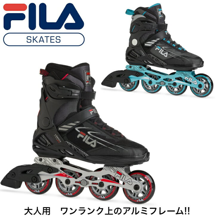 [フィラ スケート] FILA SKATES インラインスケート レガシー プロ アルミフレーム...