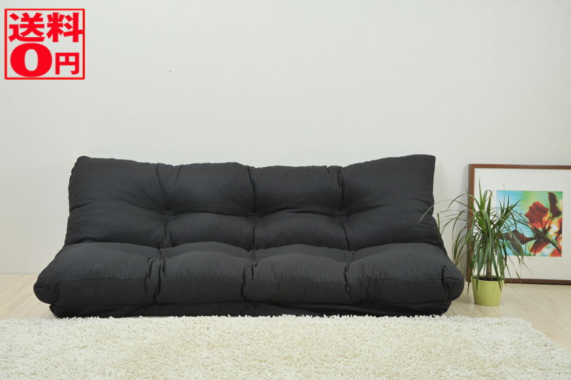 『送料無料』国産 ゆったりラブソファ幅160