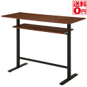 【送料無料】Esta Series エスタ　カウンターテーブル　幅120　TCT-1220　【東北配送不可商品】