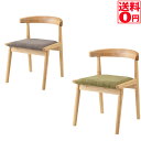 【送料無料】 ヘンリーシリーズ Henry ダイニングチェア 2脚セット BR/GR/GYB/DBB HOC-541