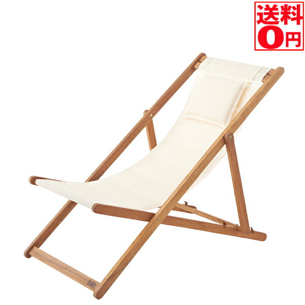 【送料無料】Out Door Folding Deck Chair フォールディングデッキチェア NX-512