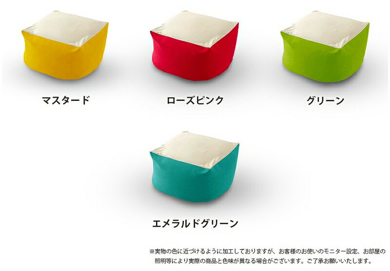 【送料無料】【日本製】 人をダメにしちゃうビー...の紹介画像3