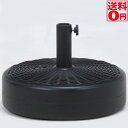 【送料無料】 ウォーターベース　17L 36992