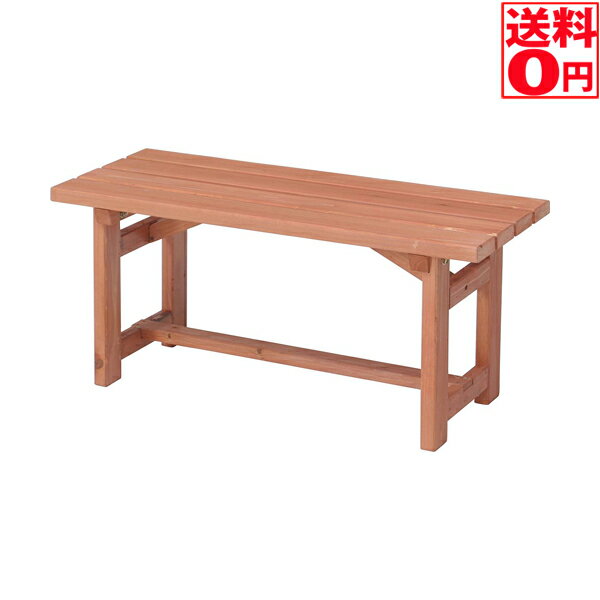 【送料無料】 バーベキュー木製ベンチ 幅90cm BBQベンチ 【83995】