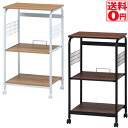 【送料無料】 レンジワゴン FBC-03-2 ダイニング収納 BK/BR・WH/NA 14640・15423