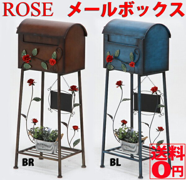 【送料無料】 Rose ローズ横型 メールボックス【96760・96761】