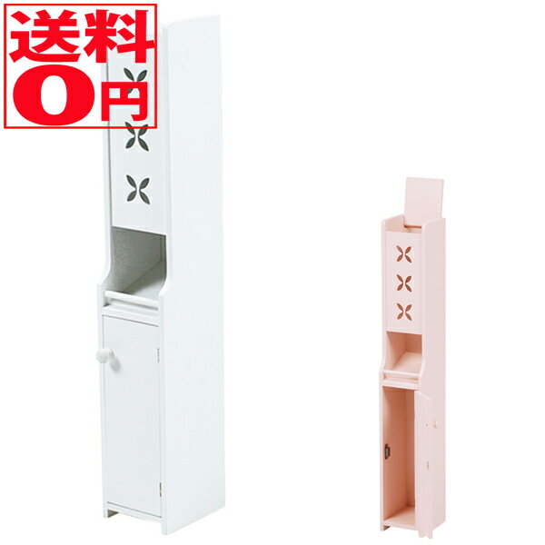  省スペースなスリムトイレラック （幅15.5cm）　MTR-4008WH ※ピンク廃番